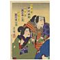 Utagawa Kunisada III, Kabuki Play, Meiji Theatre, japanese woodblock print, samurai