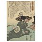 kuniyoshi, oda nobunaga, aragi murashige, court garment, mochi, japanese woodblock print