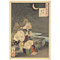 Yoshitoshi Tsukioka, Moon of the Grave Post, Ono no Komachi, One Hundred Aspects of the Moon, landscape, female, ukiyoe, oban, japanese art, original japanese woodblock print, antique