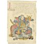 japanese art, japanese antique, woodblock print, ukiyo-e, Kuniyoshi Utagawa, Minamoto no Yoshinaka