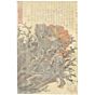 japanese art, japanese antique, woodblock print, ukiyo-e, Kuniyoshi Utagawa, Twenty-four Generals of Uesugi, Yamayoshi Genba no Jo Chikafusa