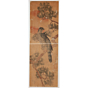 hiroshige I utagawa, Kakemono-e, Falcon, Pine, and Sunrise, bird and flower