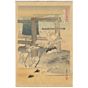 japanese art, japanese antique, woodblock print, ukiyo-e, Gekko Ogata, Morning Blossoms