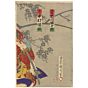 japanese woodblock print, kabuki play, traditional theatre, fox, cherry tree, sakura