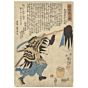 Kuniyoshi Utagawa, Faithful Samurai, Yazama Kihei Mitsunobu, Original Japanese woodblock print