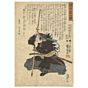 Kuniyoshi Utagawa, Faithful Samurai, Kataoka Dengoemon Takafusa