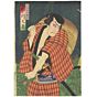 Chikanobu Yoshu, Yotsuya Kaidan, Kabuki Play, Ghost Story, japanese woodblock print