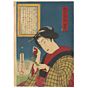 kunichika toyohara, ohyakudo, kimono, japanese woodblock print, japanese antique