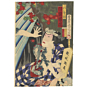 japanese woodblock print, japanese tattoo, irezumi, fudoo myo, waterfall, maple leaves, tattoo inspiration, oyama mountain, kunichika