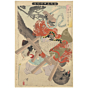 Yoshitoshi Tsukioka, New Forms of Thirty-six Ghosts, japanese folklore, japanese woodblock print