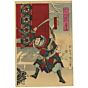 Kunichika Toyohara, Suikoden, Tatoo design, Winter, Japanese woodblock print, antique