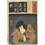 Toyokuni III Utagawa, Iroha, Shimizukaja Yoshitaga, Legend, Actor, Theatre, Rat Priest, Kabuki, Original Japanese woodblock print