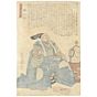 japanese art, japanese antique, woodblock print, ukiyo-e, Kuniyoshi Utagawa, Kusunoki Masashige