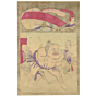 japanese art, japanese antique, woodblock print, ukiyo-e, Kiyochika Kobayashi, Ryogoku Ekoin