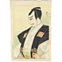 masamitsu ota, No.2 Moritsuna of Ichikawa Ebizo IX, Aspects of the Showa Stage, kabuki theatre