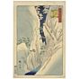 japanese woodblock print, japanese antique, ukiyo-e, snow scene, landscape, winter, hiroshige
