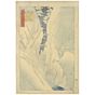 japanese woodblock print, japanese antique, ukiyo-e, snow scene, landscape, winter, hiroshige