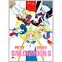 japanese art, Original Sailor Moon S Anime Poster, vintage poster, vintage anime, shoujo, sailor moon, sailor mars, sailor venus, sailor uranus, tsukino usagi, rei hino