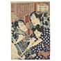 japanese woodblock print, japanese antique, japanese tattoo, irezumi, tattoo design, kabuki theatre, kunichika