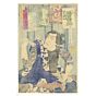 original japanese woodblock print, japanese tattoo, irezumi, kabuki actor, waterfall, traditional tattoo, japanese dragon