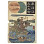 Kuniyoshi Utagawa, Kawasaki, Tokaido Road, samurai, armour, japanese woodblock print