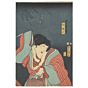 Toyokuni III Utagawa, Ghost, Matahachi and Kikuno, Supernatural, Diptych, Warrior, Kabuki Play, Beauty, Original Japanese woodblock print