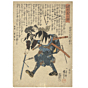 Kuniyoshi Utagawa, Faithful Samurai, Yoshida Sadaemon Kanesada, japanese woodblock print