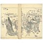 hokusai katsushika, manga, madwoman, japanese woodblock print, japanese antique