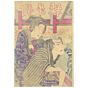 chikanobu toyohara, kabuki play, japanese woodblock print, japanese antique, sakura