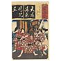 toyokuni III utagawa, kabuki theatre, performance, japanese actors, make-up, edo period