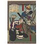 toyonobu, oda nobunaga, hideyoshi, samurai, warrior, japanese woodblock print