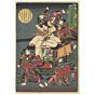 kunisada II, toyokuni IV, shaka, samurai, warrior, fight, japanese woodblock print