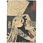 japanese woodblock print, japanese antique, tattoo design, irezumi, fireman, kunichika, kabuki actor 