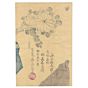 japanese woodblock print, tattoo design, irezumi, tattoo inspiration, fudo myoo, kabuki actors, japanese tattoo, japanese art, antique