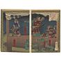 Toyonobu Utagawa, Warrior, samurai, yoroi, japanese woodblock print