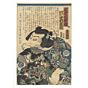 toyokuni III utagawa, tattoo design, japanese woodblock print, japanese dragon