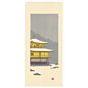 teruhide kato, kinkakuji temple, contemporary art, japanese woodbclok print