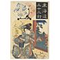 Kuniyoshi Utagawa, Hamamatsu, Tokaido Road, kimono, kanzashi, japanese woodblock print