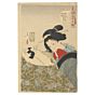 japanese woodblock print, japanese antique, sleeping cat, yoshitoshi tsukioka