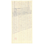 Teruhide Kato, Shooting Buds, Spring, Contemporary Art, Travel, River, Original Japanese woodblock print