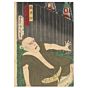 kunichika toyohara, tattoo design, katana, japanese woodblock print, kabuki