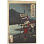 Yoshitoshi Tsukioka, Yukimori, Courageous Warriors, Night, Moon, Prayer, Legend, Original Japanese woodblock print
