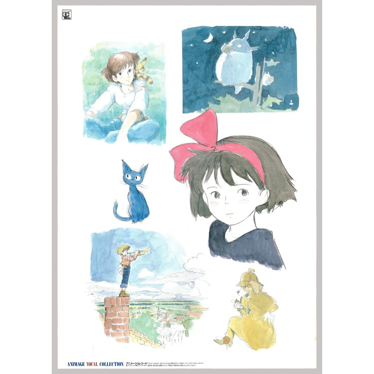 Buy Original Studio Ghibli Animage Anime Poster Online