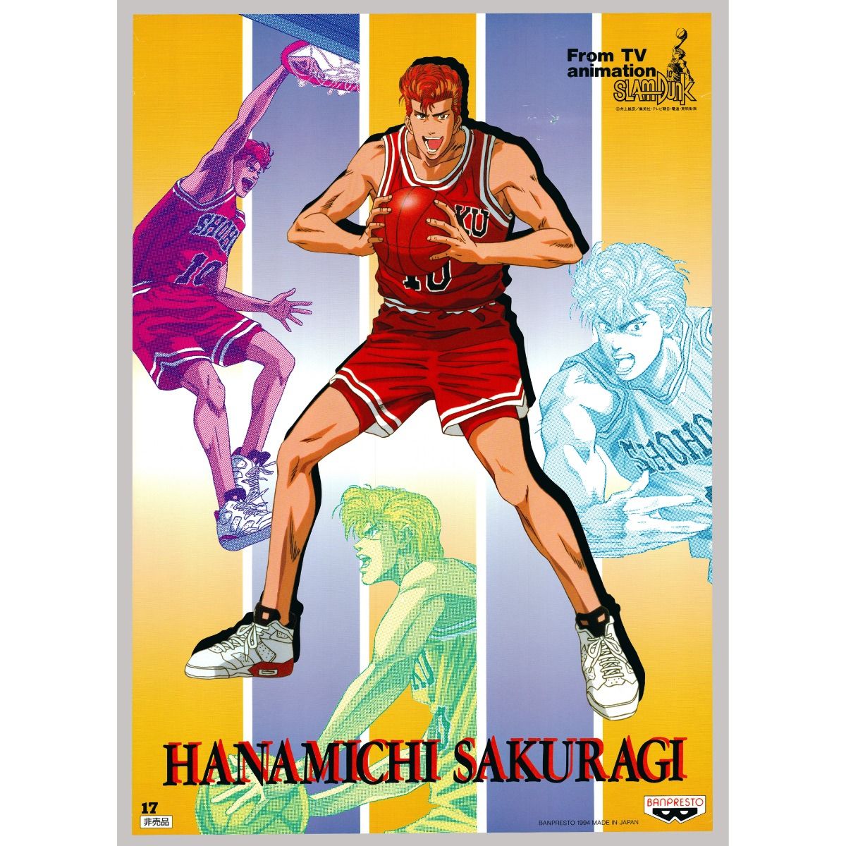 Original Slam Dunk Anime Poster