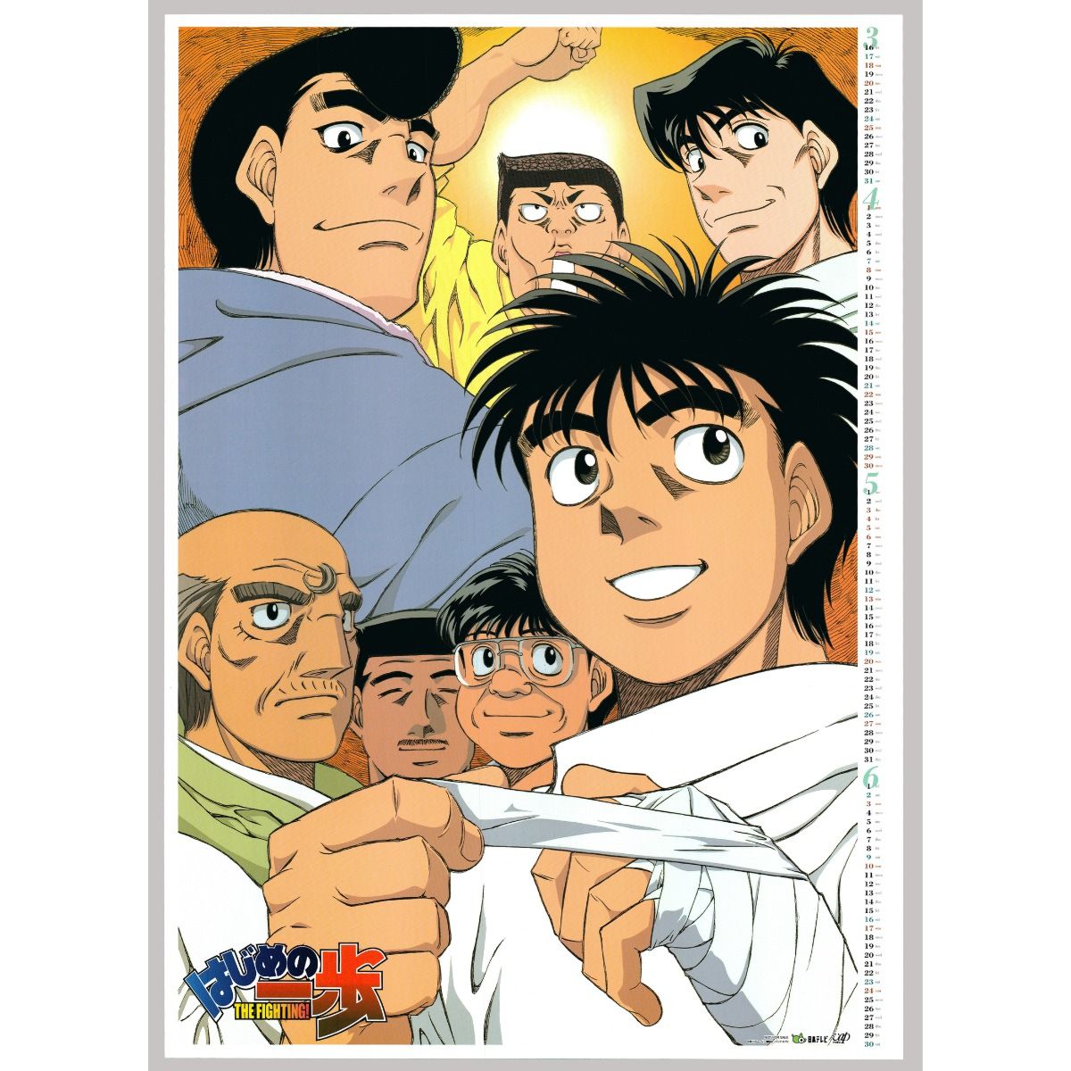 Original Hajime no Ippo Anime Poster