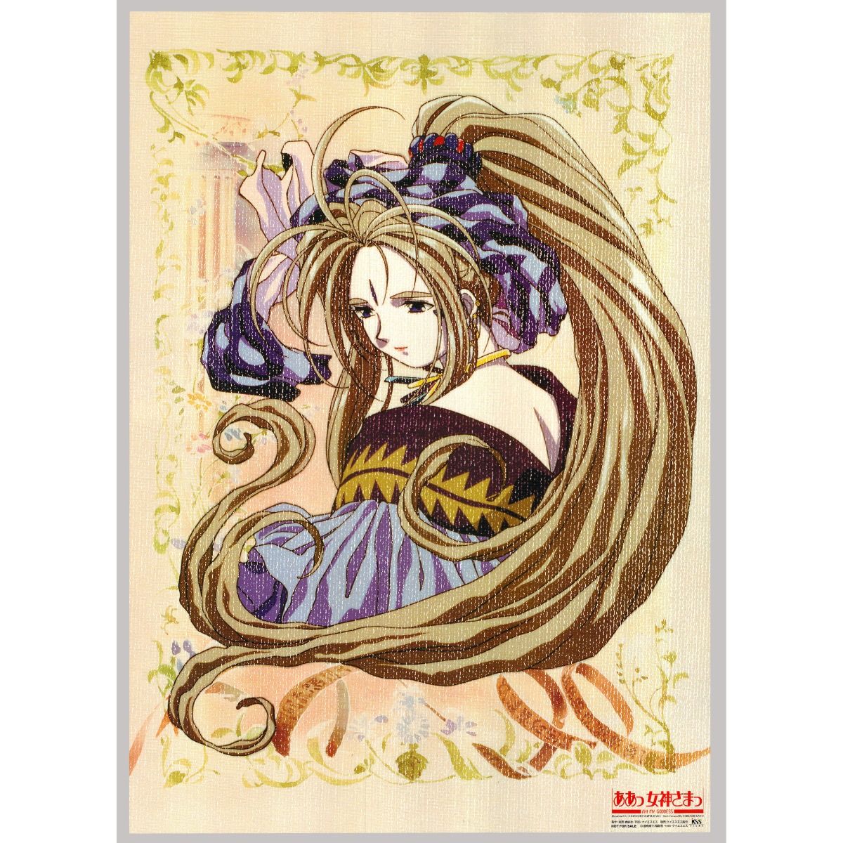Buy Original Ah! My Goddess Anime Poster Online