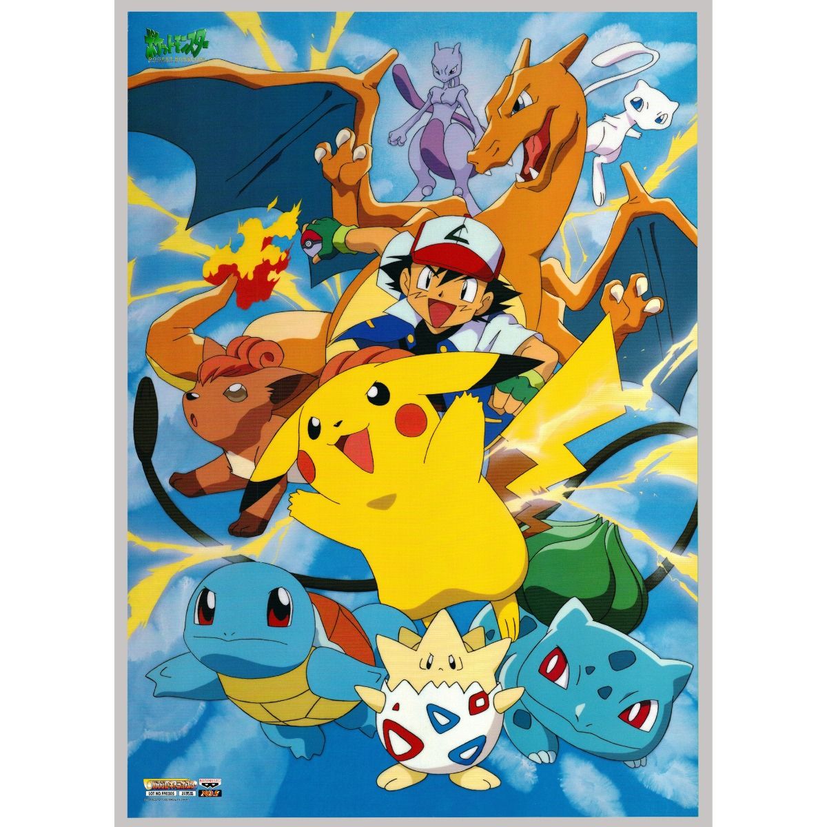 Buy Original Pokemon Anime Poster Online