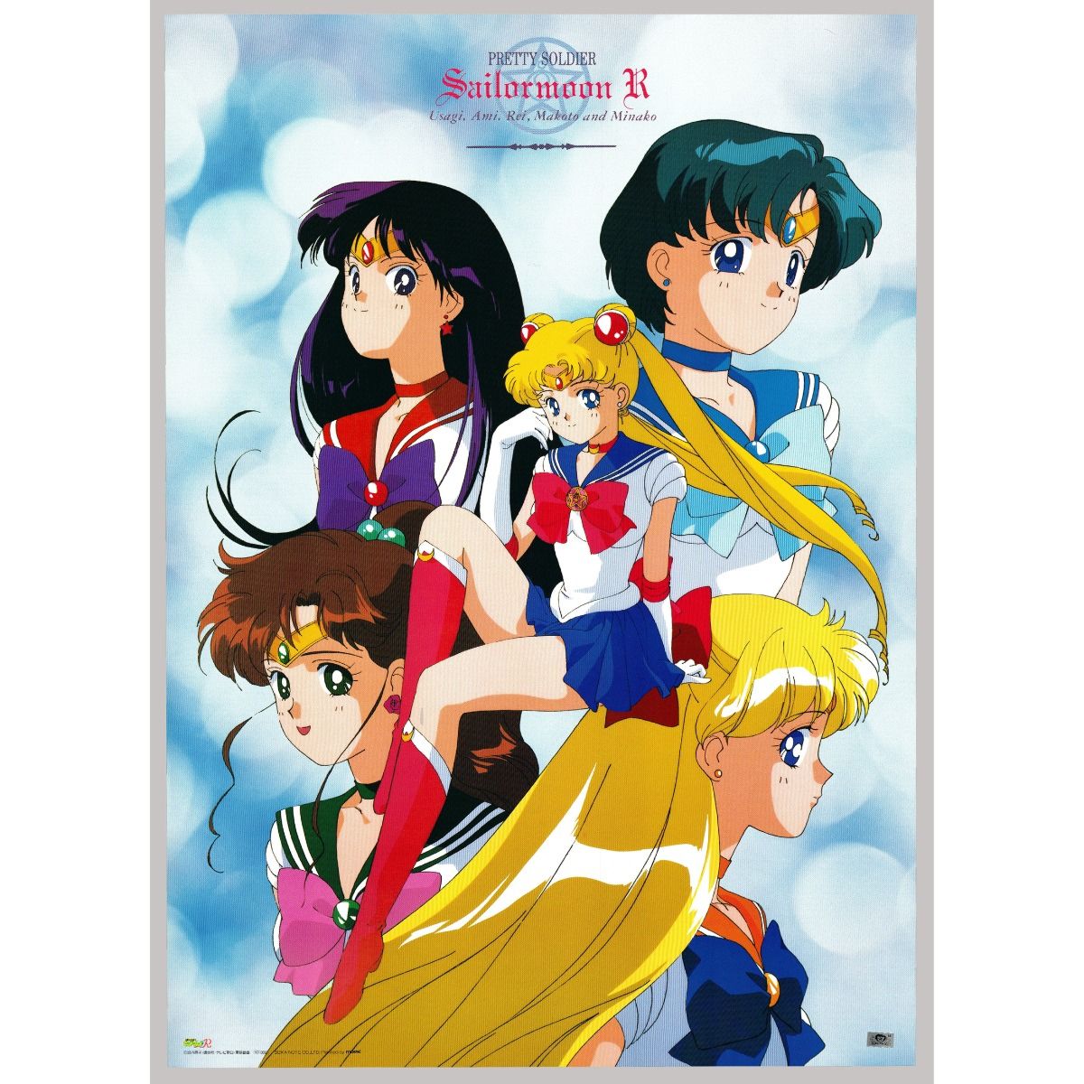 Buy Original Sailor Moon R Anime Poster Online