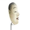 Doji, Noh Mask of a Young Boy, Noh Theatre, Traditional, Original Japanese antique