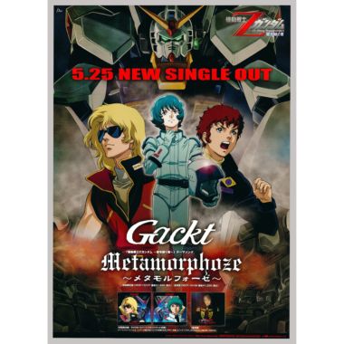 Original Mobile Suit Zeta Gundam Anime Poster